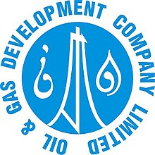 220px-Oil_and_Gas_Development_Company_Limited_(logo)